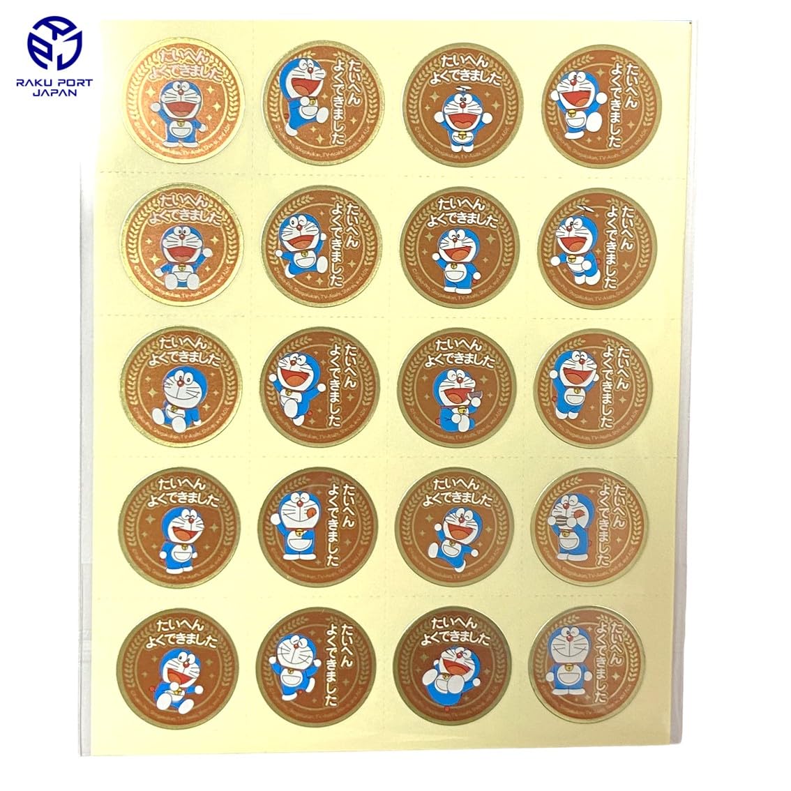 Amazon.co.jp: ショウワノート ステップアップシール ドラえもん